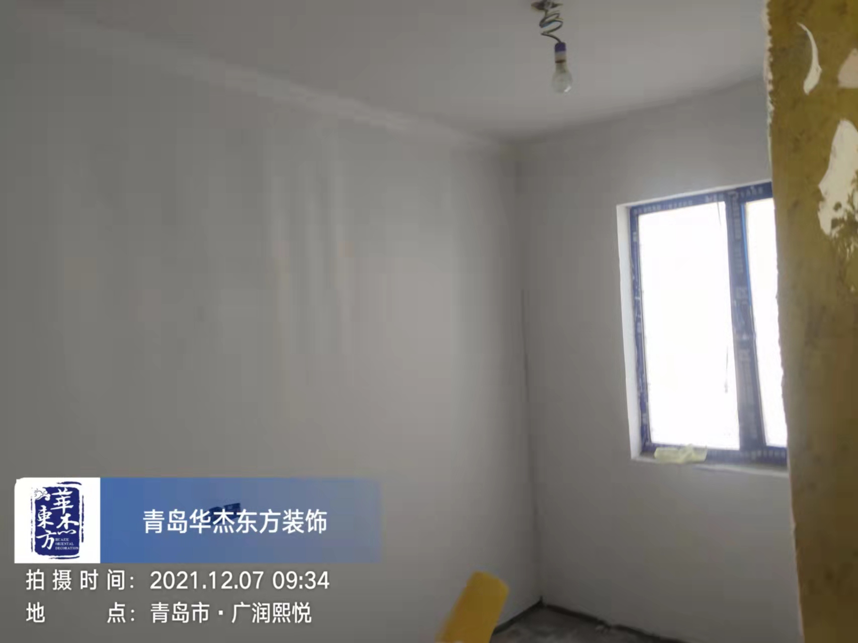 广润熙悦 120㎡ 现代简约 在施工地