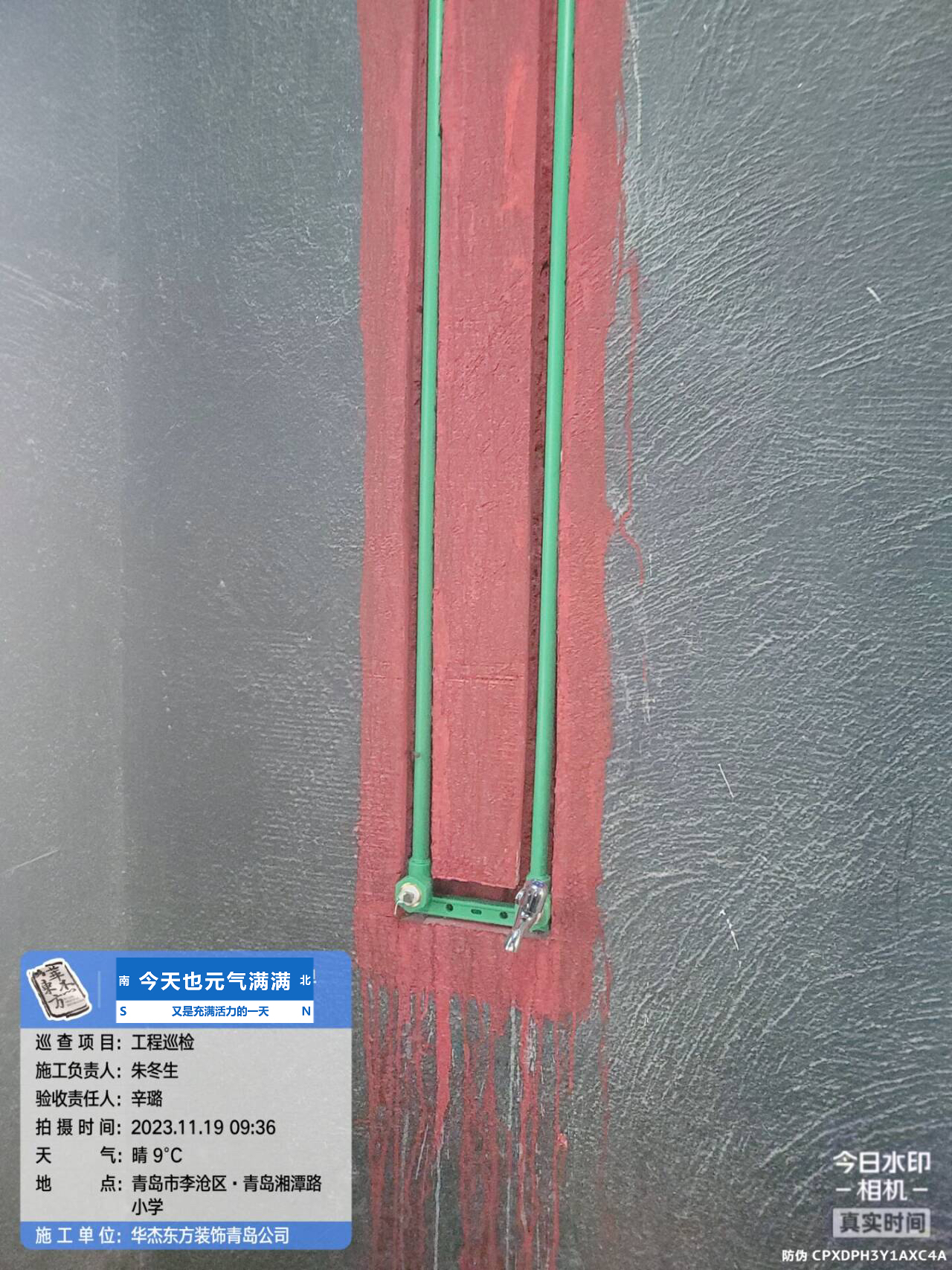 印象滟110㎡  现代简约 在施工地