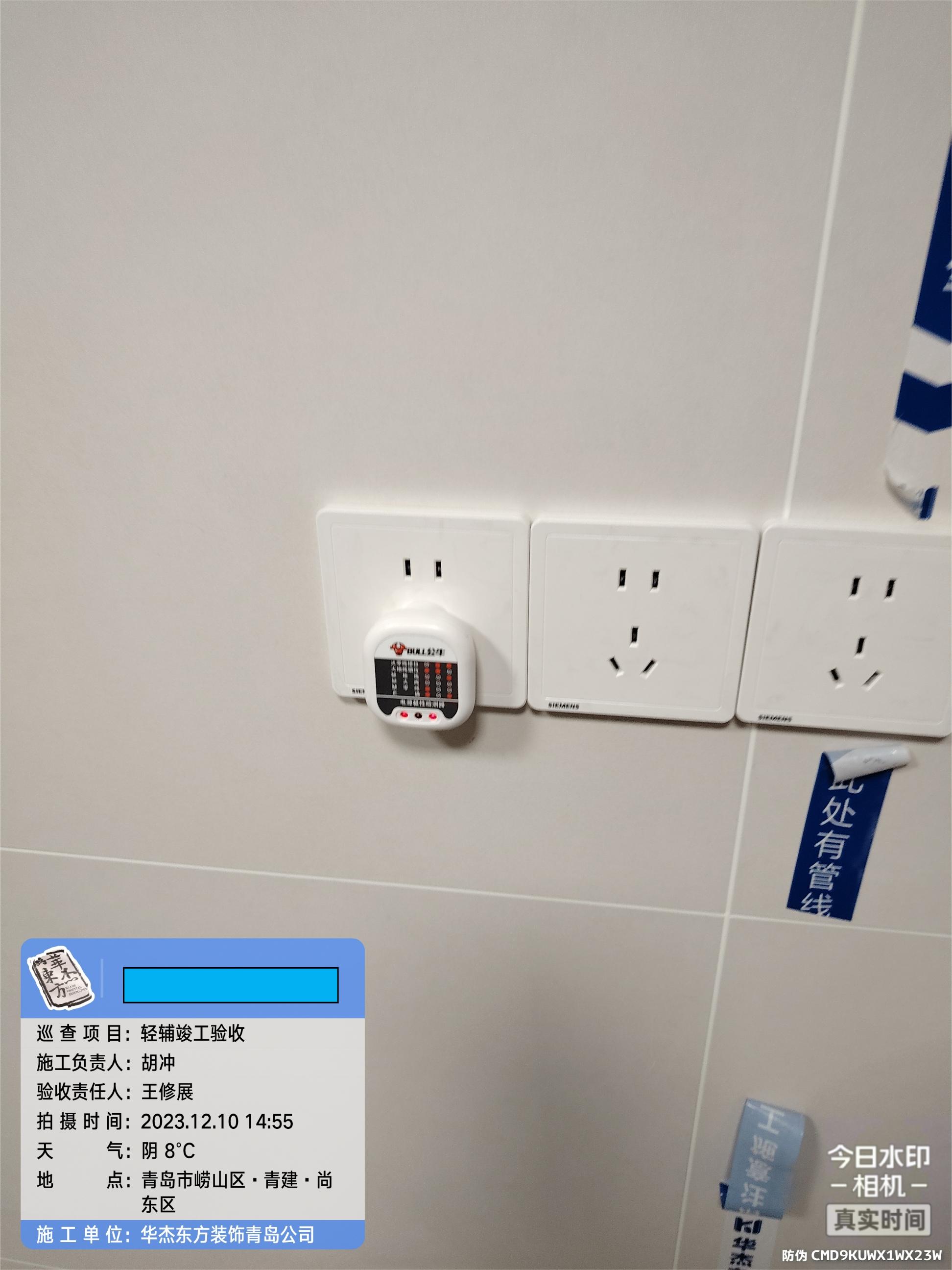 青建尚东区120㎡  现代简约 在施工地